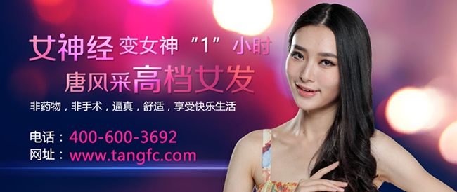 巧用時(shí)尚假發(fā)，輕松一天頻換長(zhǎng)短發(fā)