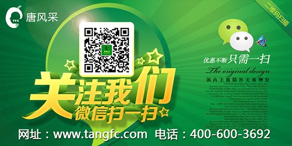 “禿”毀形象！細(xì)數(shù)掉顏值的高危職業(yè)，你中搶了嗎？