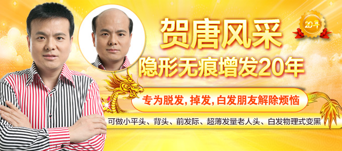 白發(fā)讓年青的你變老了，你還可以熟視無(wú)睹嗎？