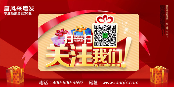 補發(fā)前后對比圖效果明顯，形象改變巨大！