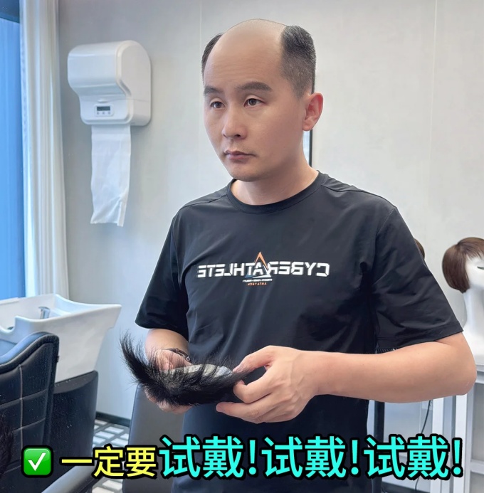 假發(fā)店避坑選購指南 \