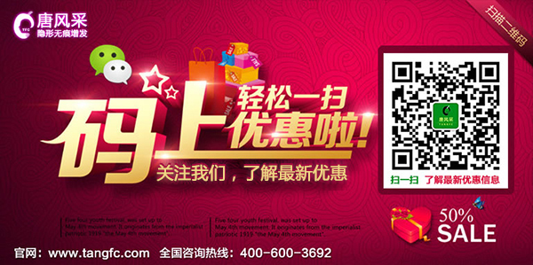 假發(fā)店避坑選購指南 \