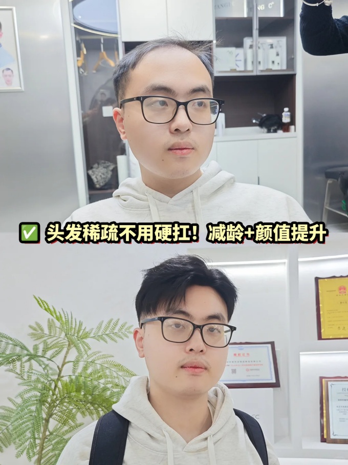 溫州假發(fā) \