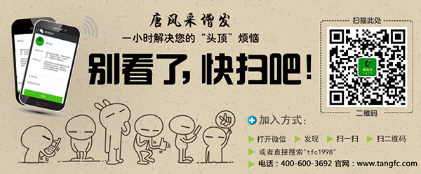 溫州假發(fā) \