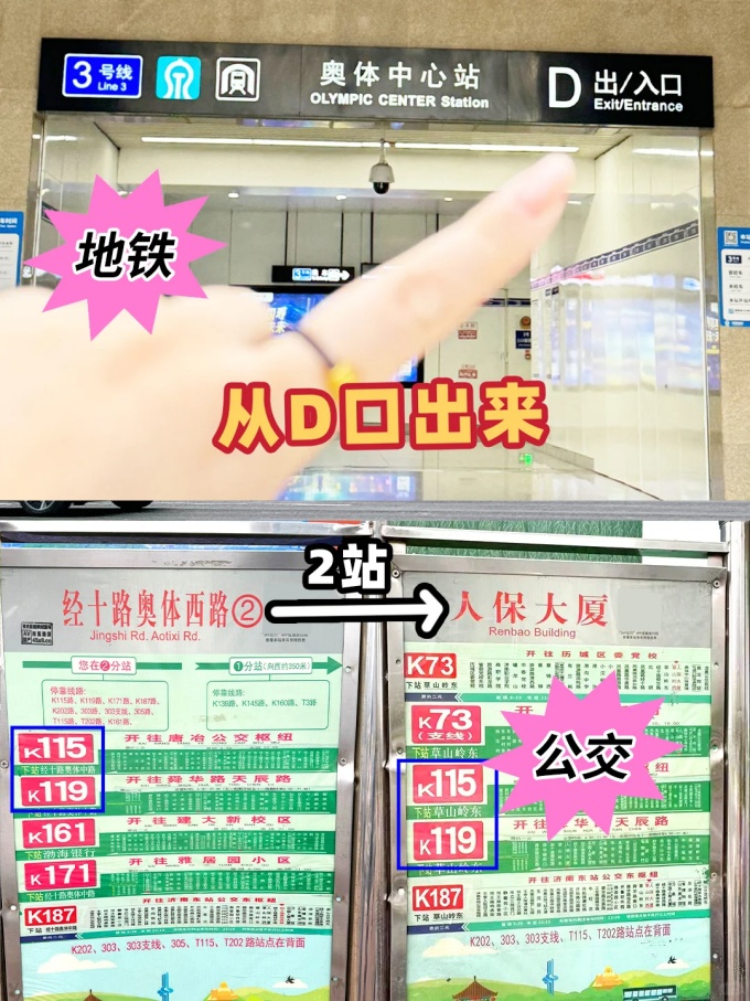 濟南定制假發(fā) \